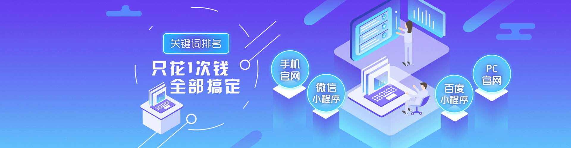 贡寮竞价开户